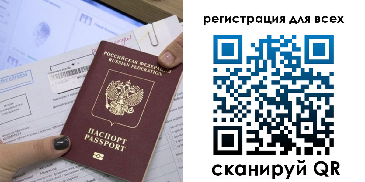временная регистрация надежно в Лангепасе