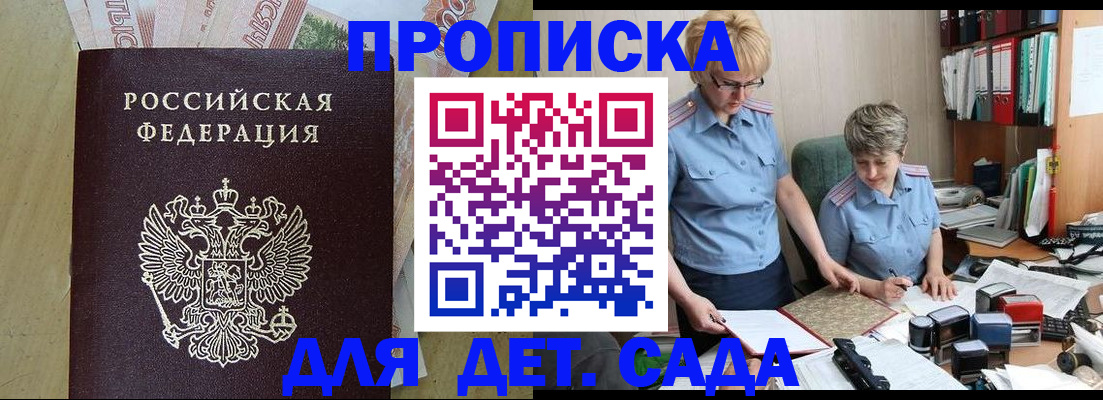 миграционный учет в Лангепасе